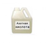 Азотна кислота