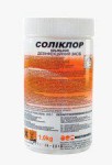 СОЛИКЛОР