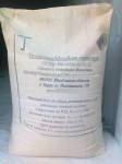 Трикальцийфосфат кормовой