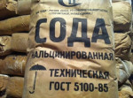 Сода кальцинированная ГОСТ 5100-85