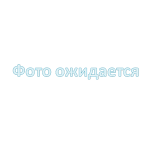 Аргінін (L) чда