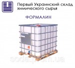 Формалин