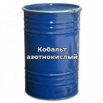 Кобальт азотнокислый