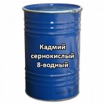 Кадмий сернокислый 8-водный, чда