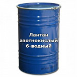 Лантан азотнокислый 6-водный, чда