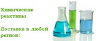 Метилбитиламин-N для синтеза, 818639.0100, Merck