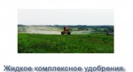 ЖКУ 11:37
