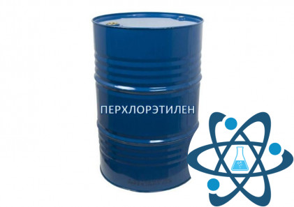 Перхлорэтилен