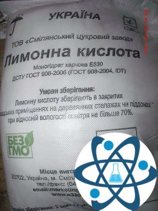 Кислота лимонная