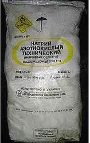 Азотнокислий калій, нітрат калію