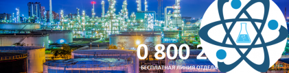 Хлорная известь 1 сорт