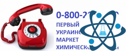 Этиленгликоль, моноэтиленгликоль (МЭГ)