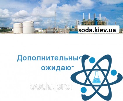 Сода пищевая