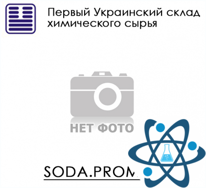 Растворитель 645