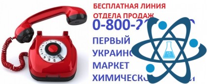 Теплоносії низькотемпературні пропіленгліколь
