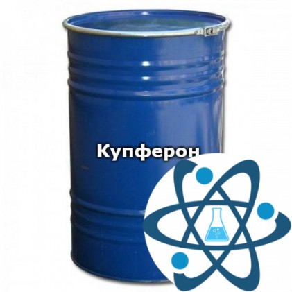 Купферон (N-нитрозо-N-фенилгидроксиламин аммонийная соль), чда