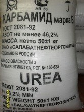 Карбамид (мочевина), селитра аммиачная