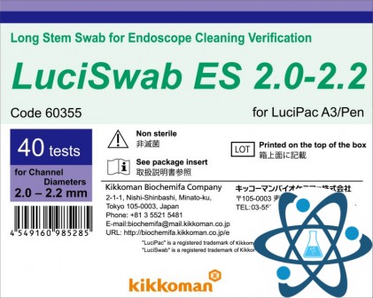 Зонд-свабы LuciSwab к свабам, 40 см на 2.0-2.2  мм, 40шт./уп., Kikkoman Corporation
